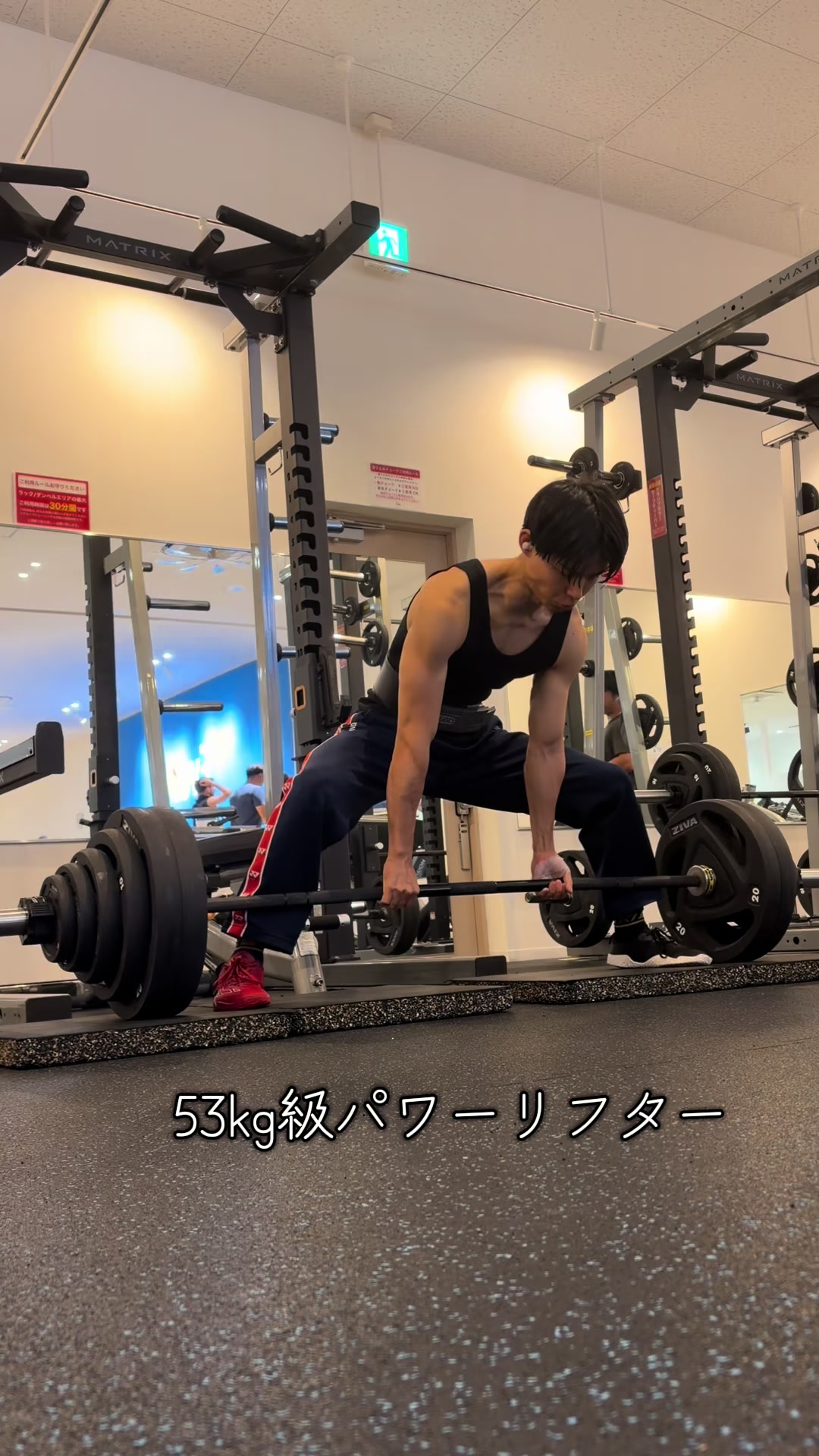 @しゅん(新潟のパワーリフター)