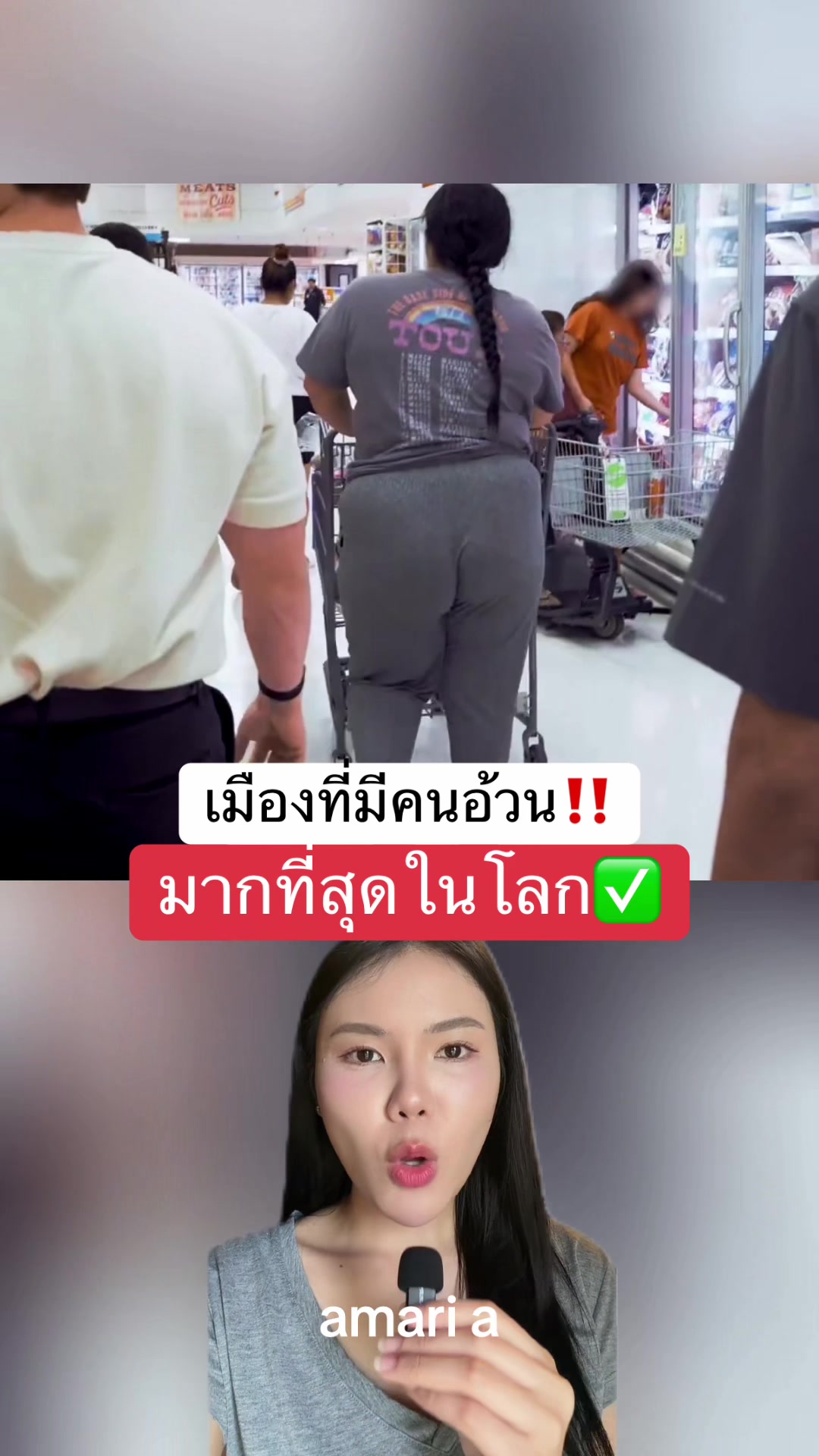 @amari._.a เล่าเรื่อง (2.7M)
