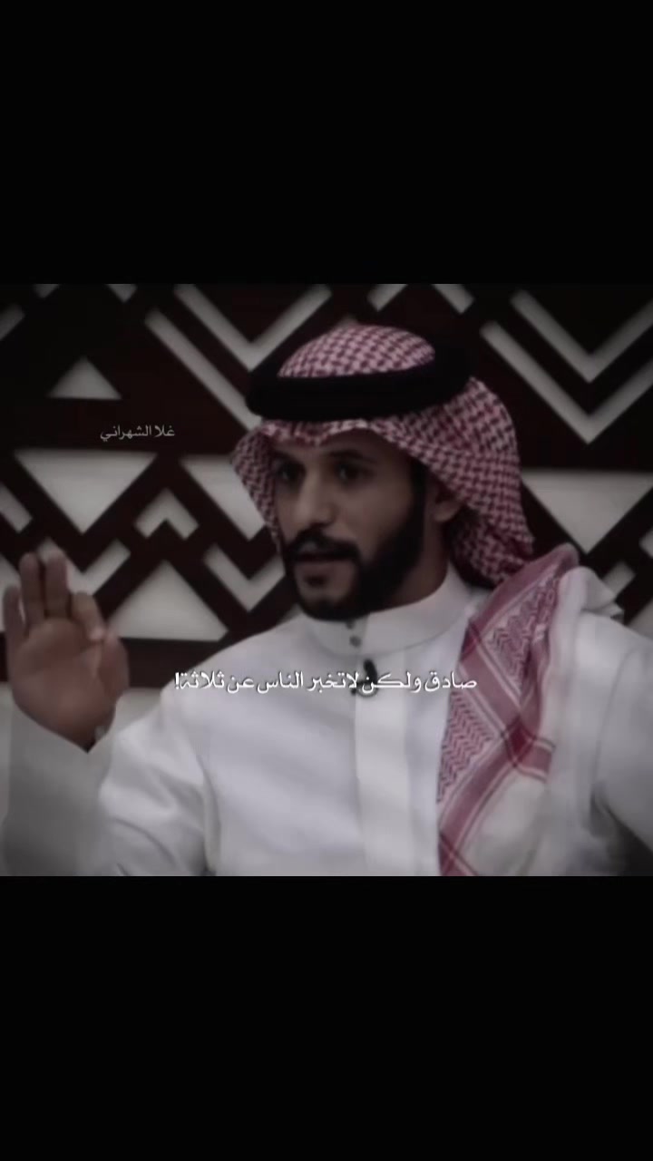 @غَــلا الشهرانـي