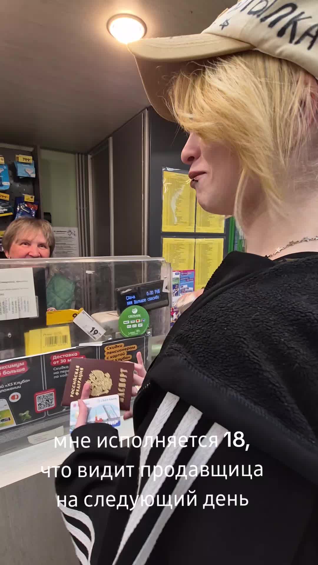 @сенечка бутылка