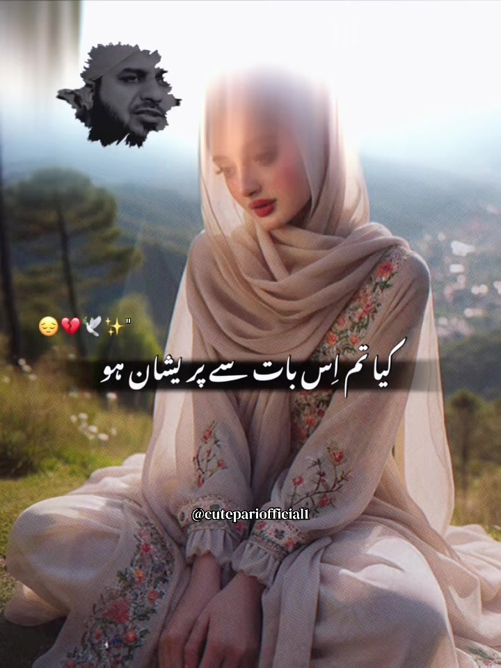 @Cute pari 🧚♀️