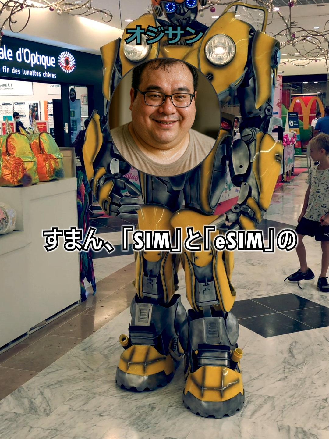 @気になるよね?