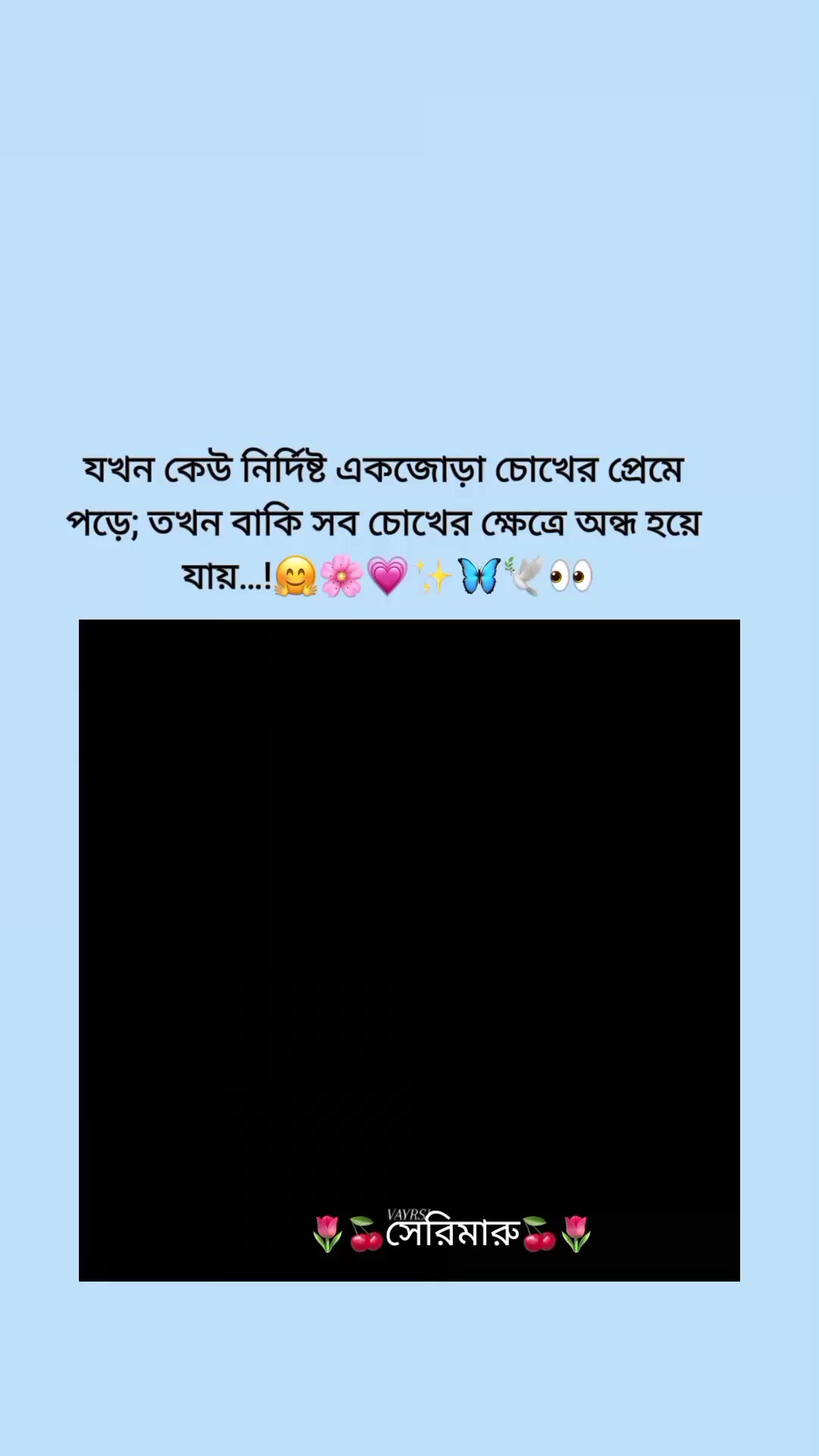 @đˇđāϏā§āϰāĻŋāĻŽāĻžāϰā§đđˇ