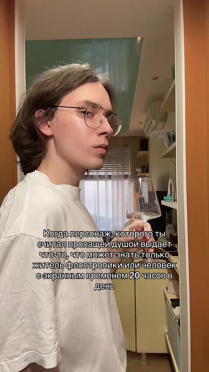 @ярослав эимнес