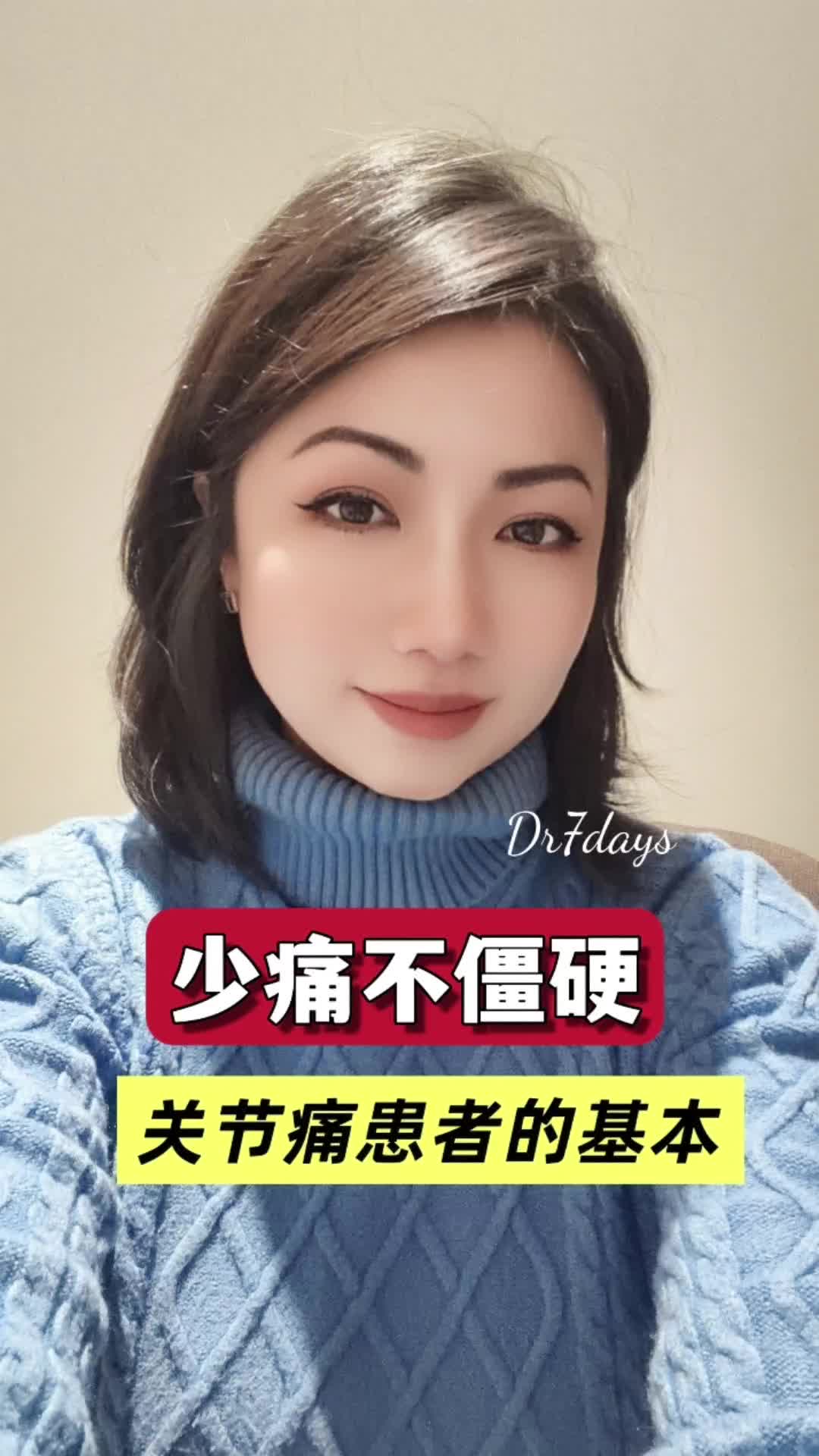 @Dr7days