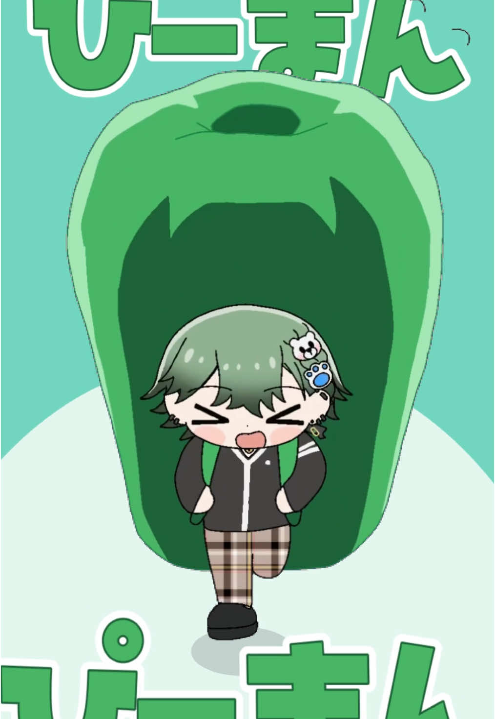 @しょぴくん/shopikun