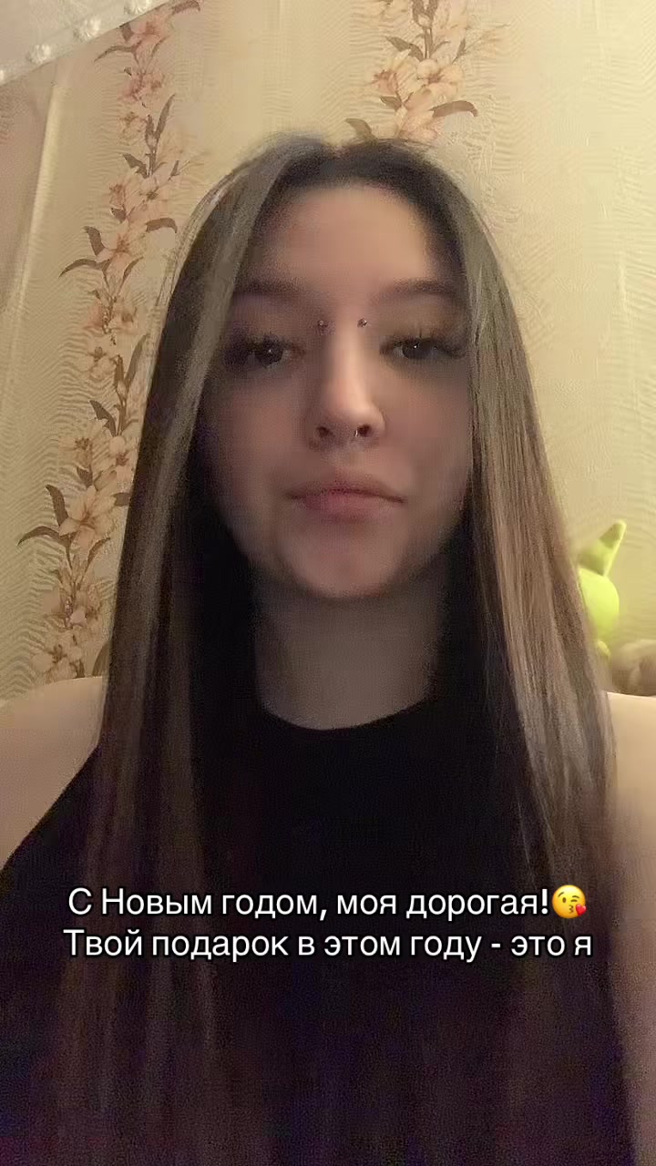 @тгк : avonemes