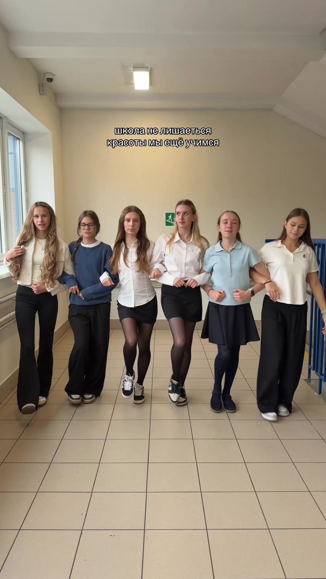 @Тгк:Жизнь Стеши🤍🫶🏼