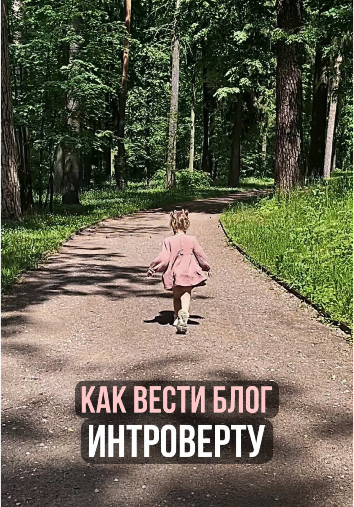 @Natalie ProSMM