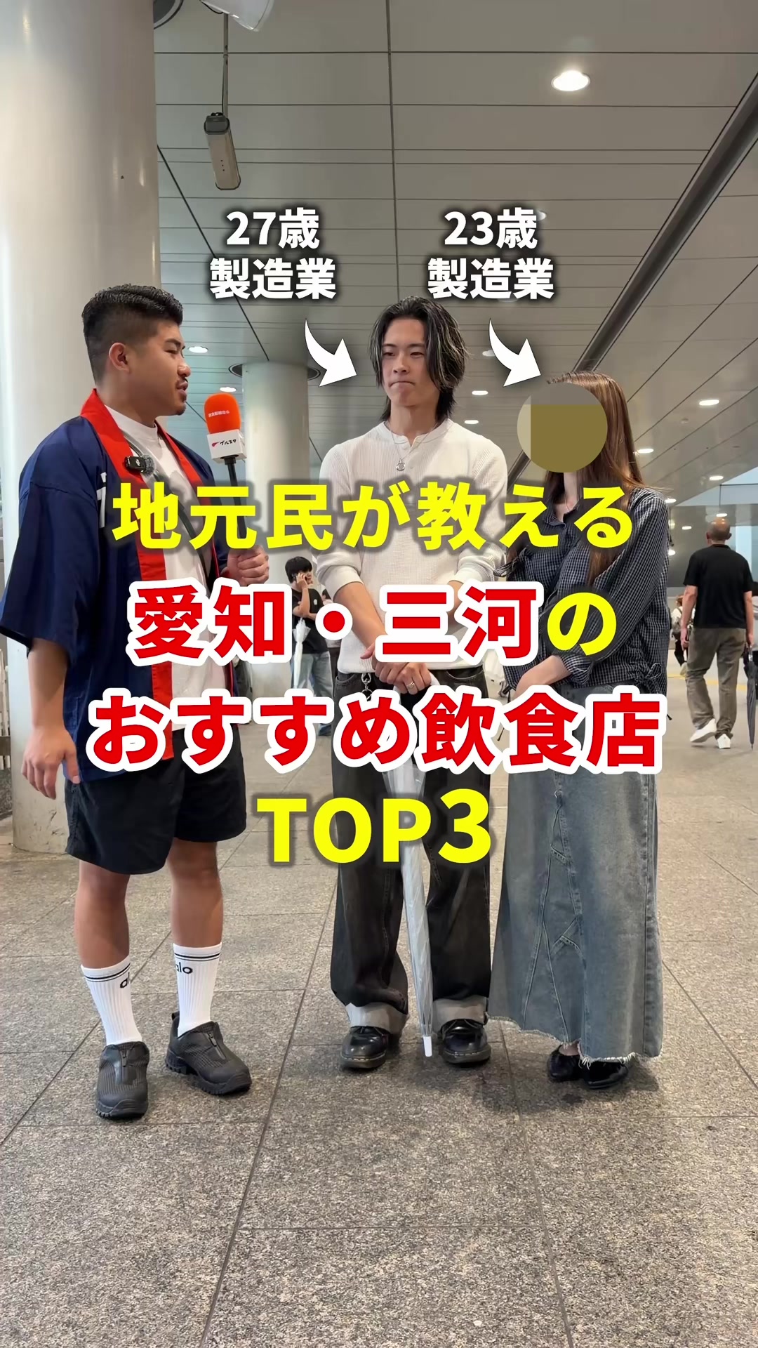 @まいてぃー社長🍚地元グルメ調査