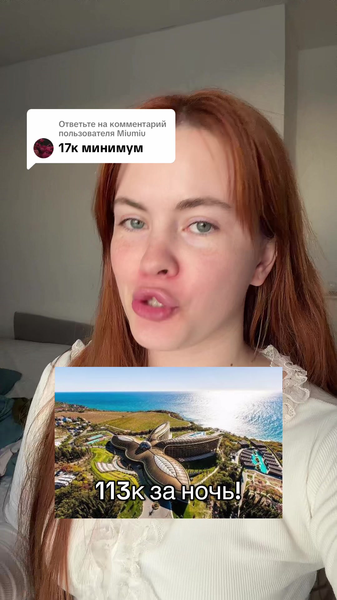 @Настя - UGC creator Москва