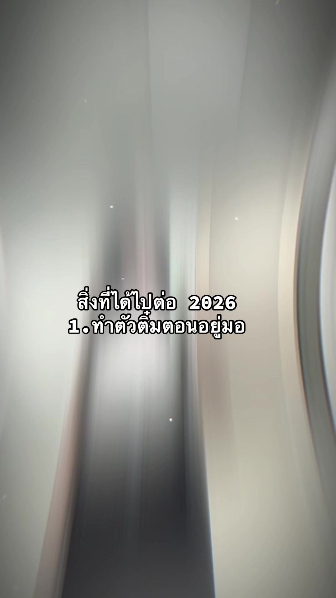 @หน้าไม่เหวี่ยงแต่กูวีนมึงจริง