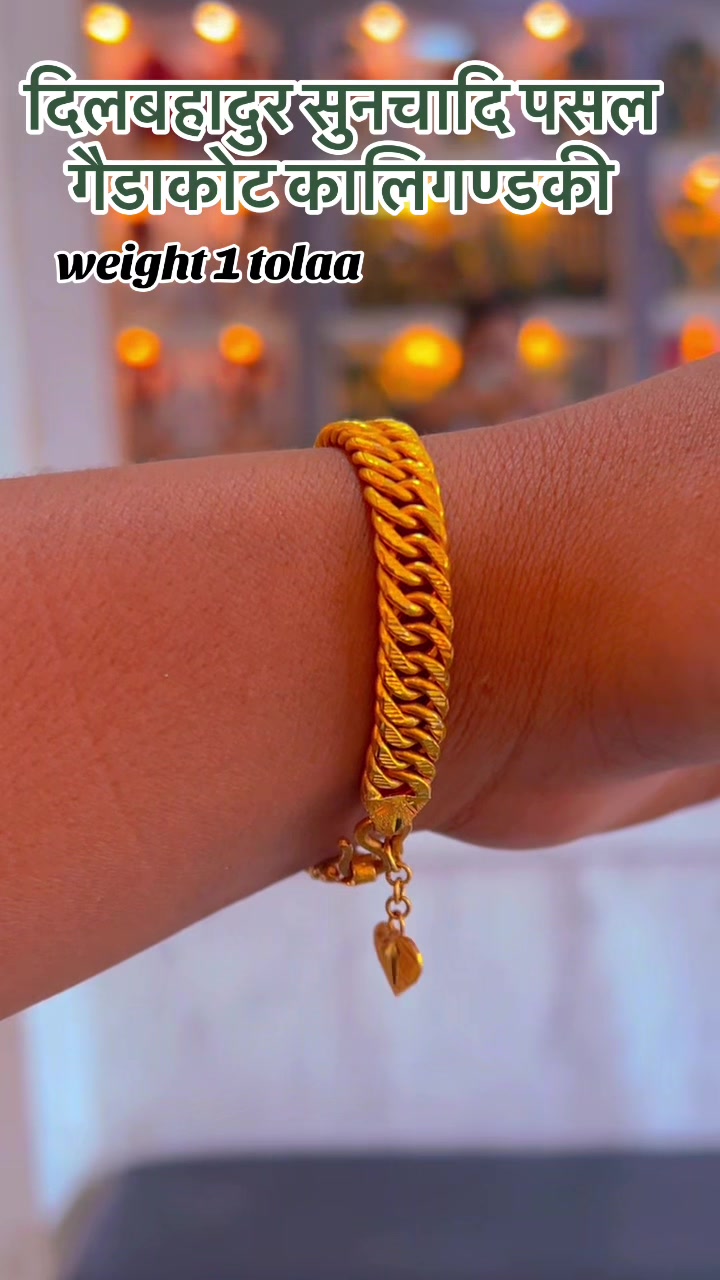 @दिलबहादुर सुनचादि पसल