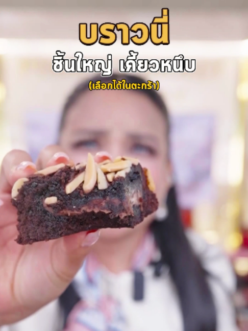 @พิมรี่พายขายทุกอย่าง