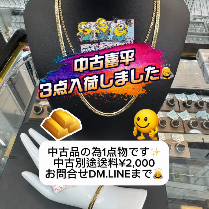 @ジュエリーR 小倉店