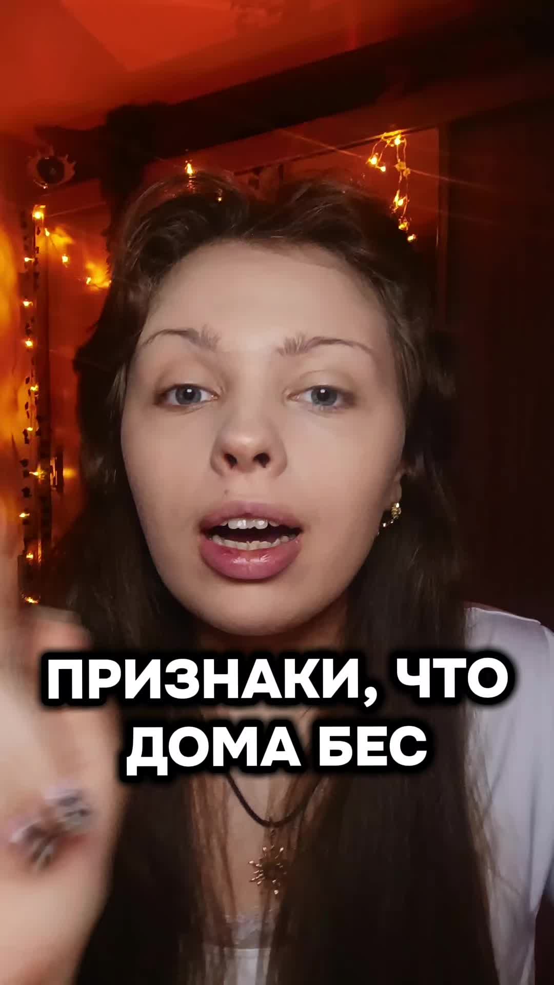 @АНЯ КОЛДОВКА