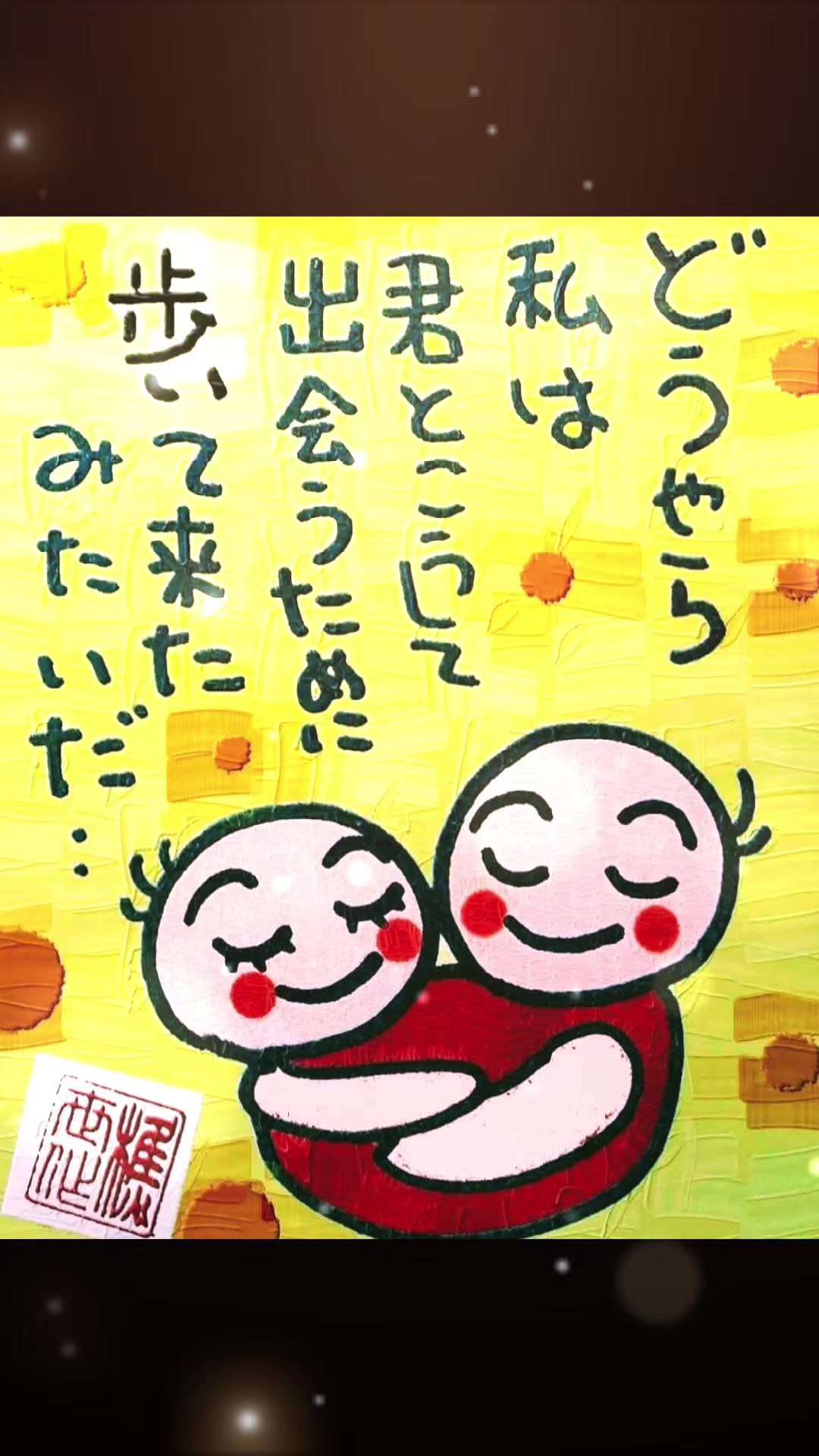 @Hide Mitu