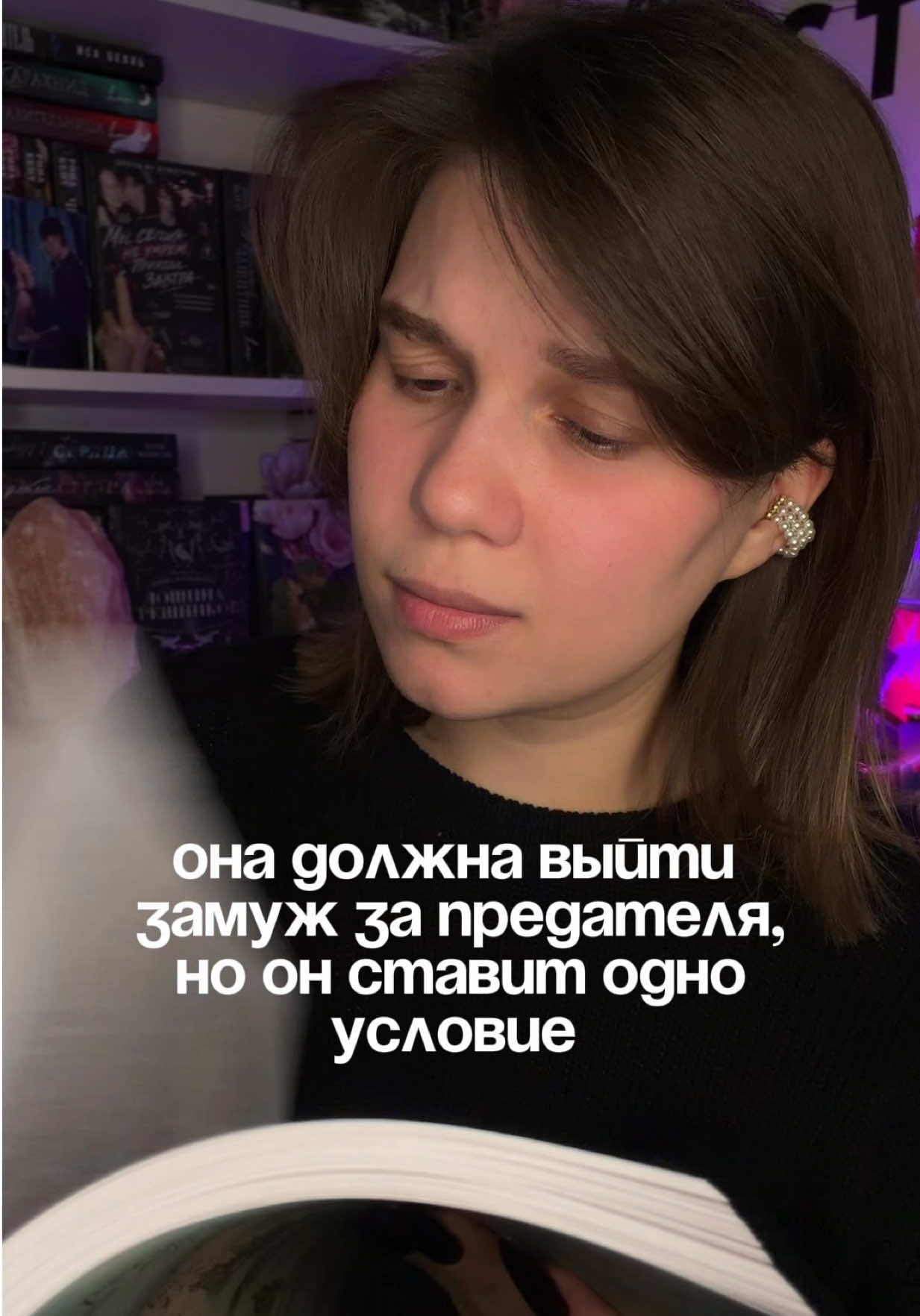 @Софа|тгк:опять она читает