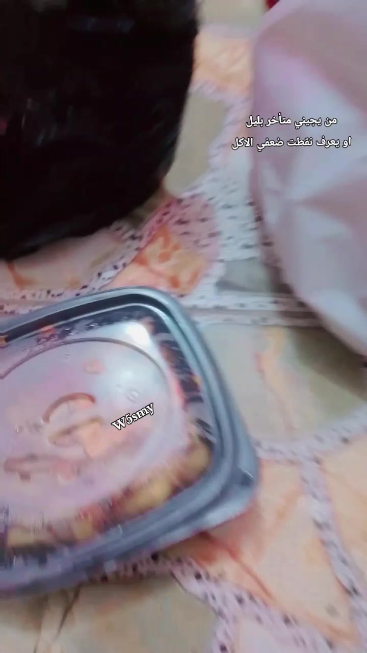@*༊ෆ  مـنتـظر ෆ༊*