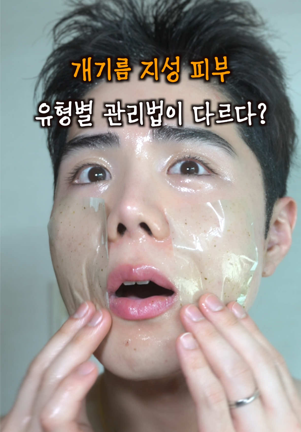 @털털이 TTE