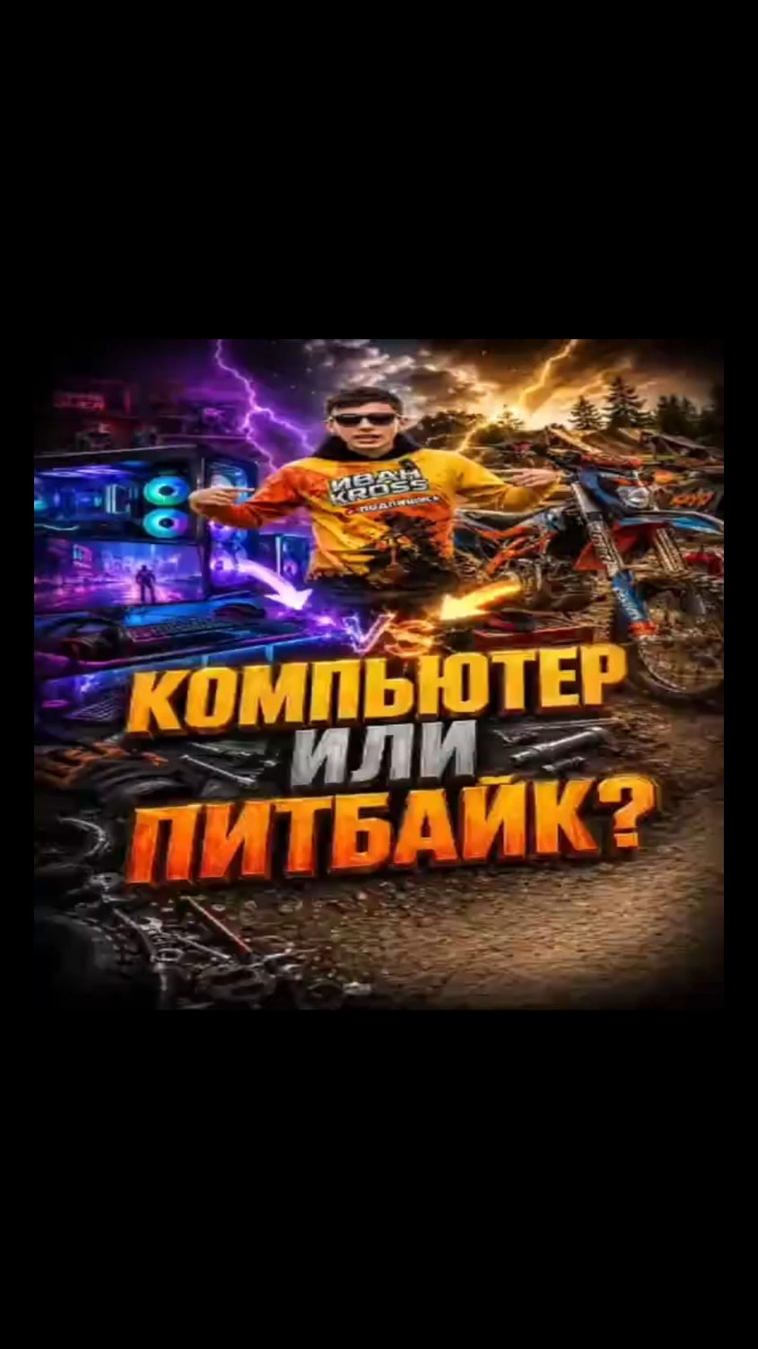 @тгк why17why