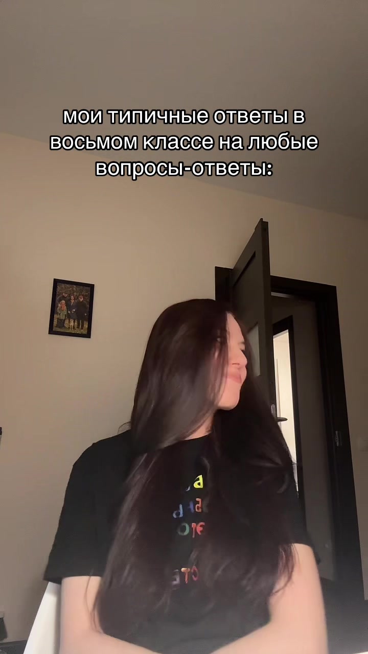 @это же соня