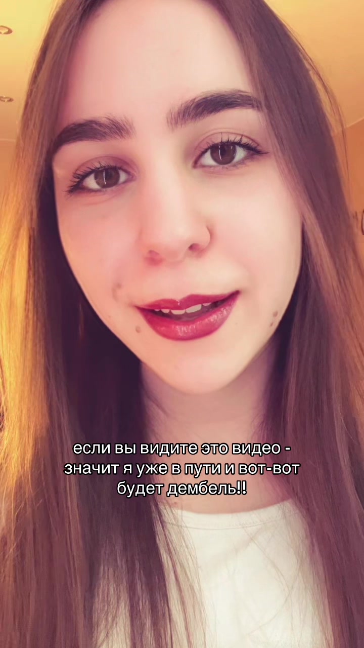 @tgk: настюня🤍