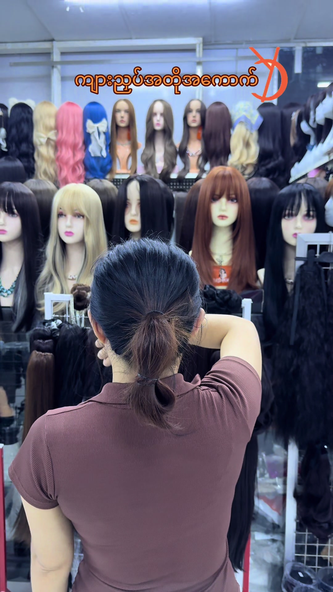 @YD Hair Wig