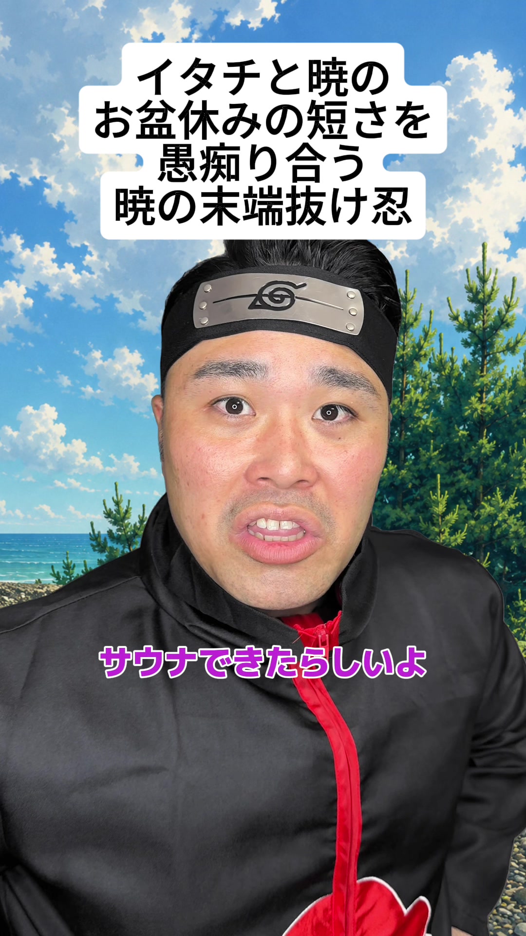 @ぐんそう