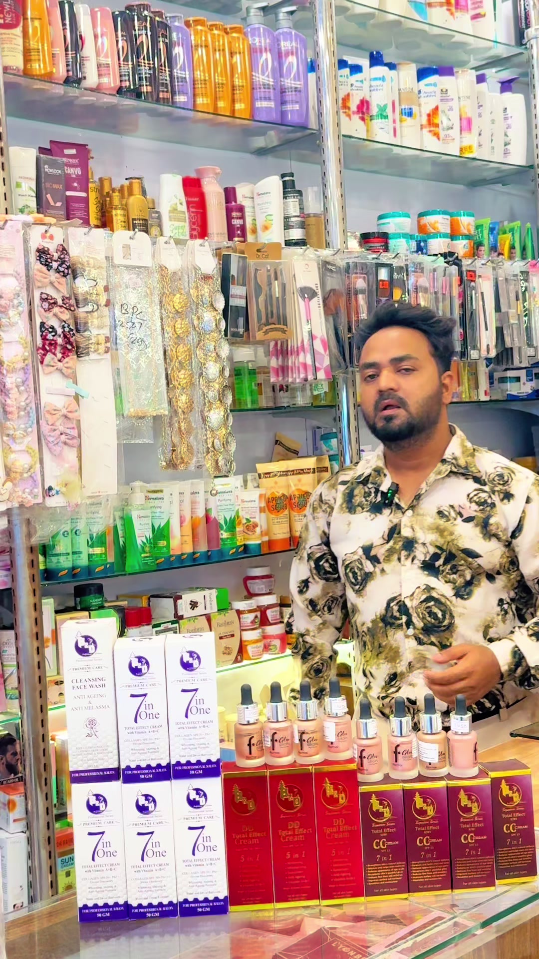 @SIDDIQUI COSMETIC