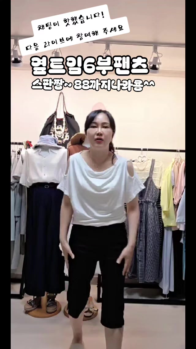 @스테이샵(옷언니)