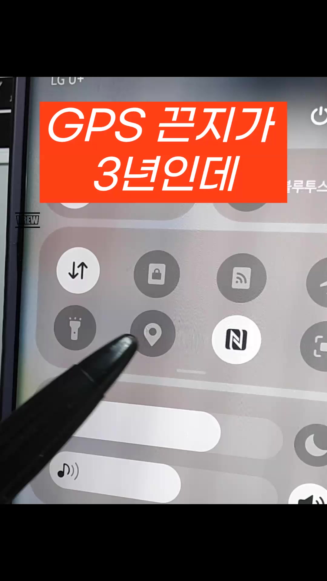 @규레카!