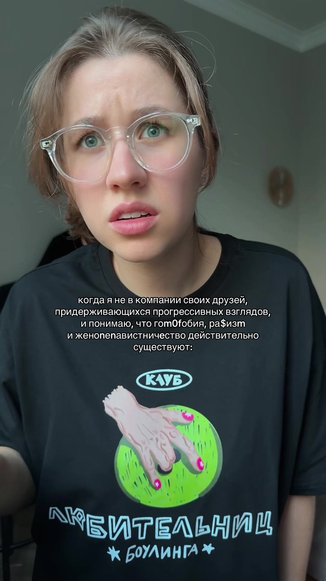 @экстраверт в клетке🌈