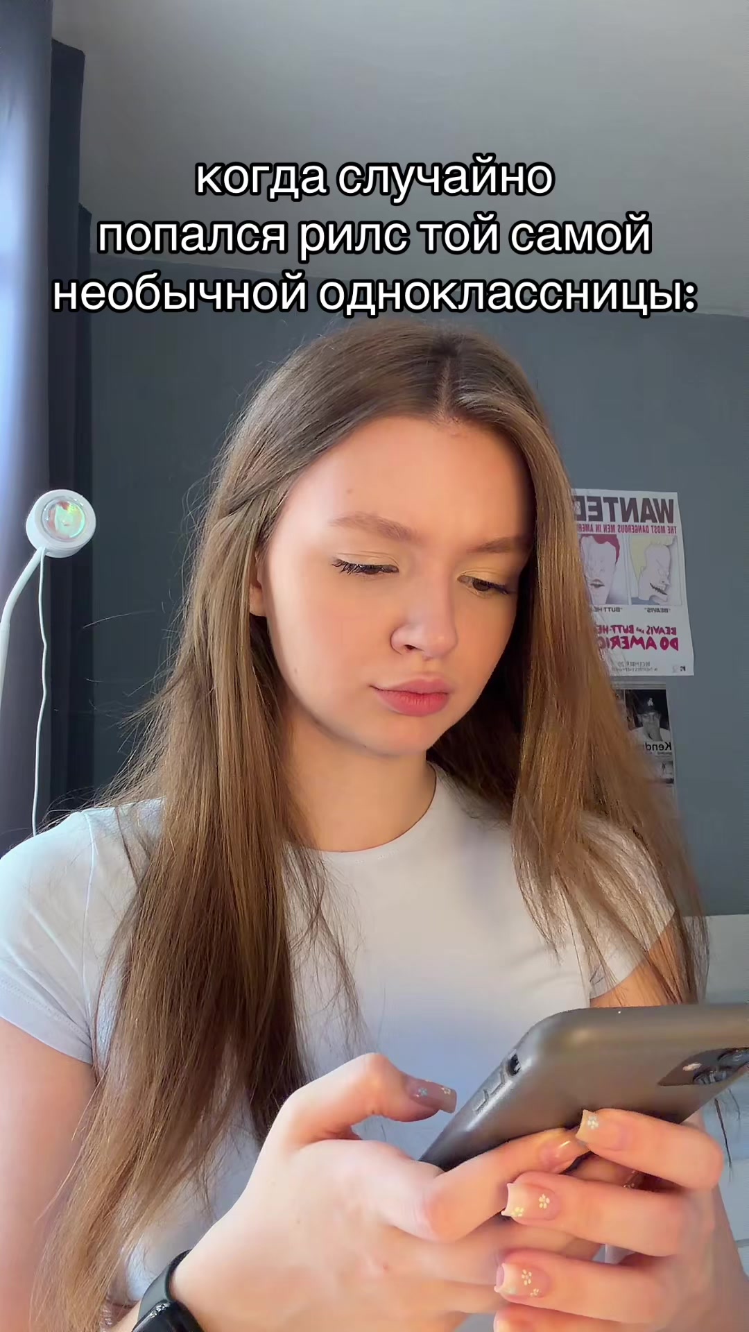 @тгк: yanatop