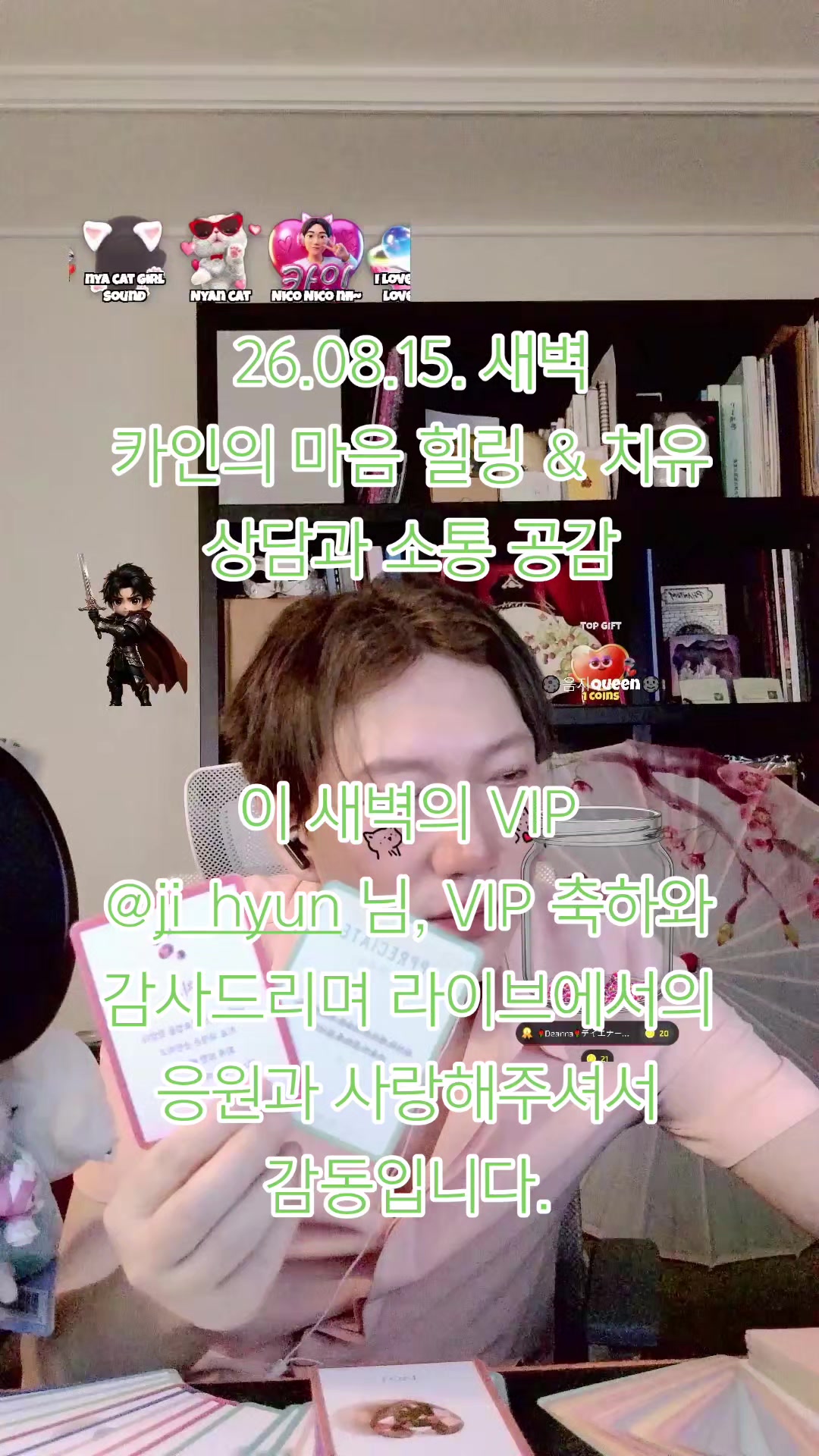 @๐ ์นด์ธ / Kain ๐ ๐ผ