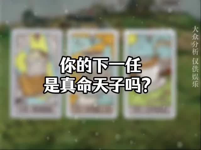 @塔羅療愈🔮