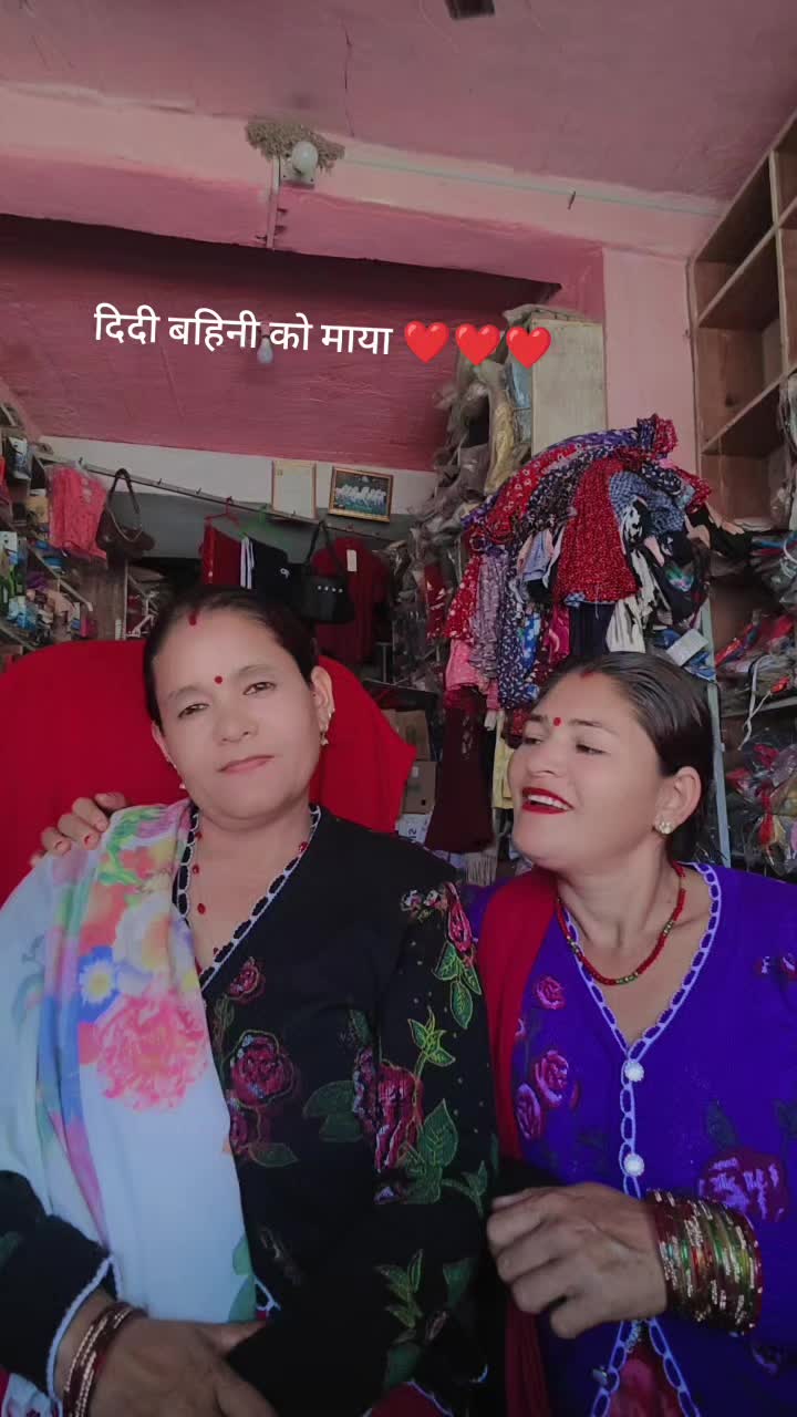 @Gita Adhikari
