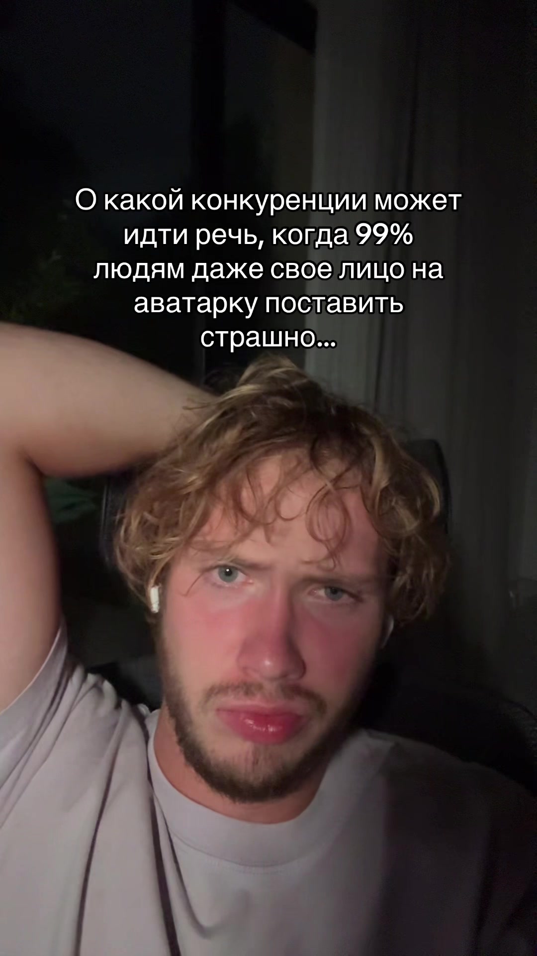 @Ilya Banzai