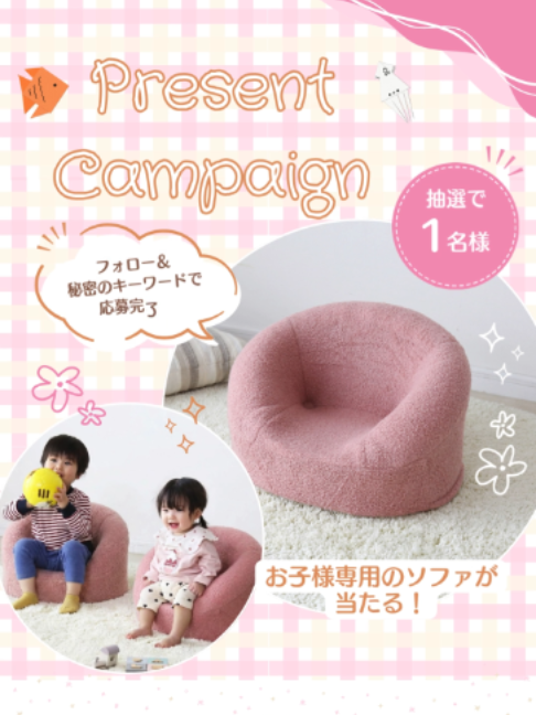 @doris(ドリス)|家具・インテリア