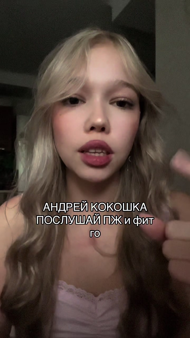 @тг: darfomia