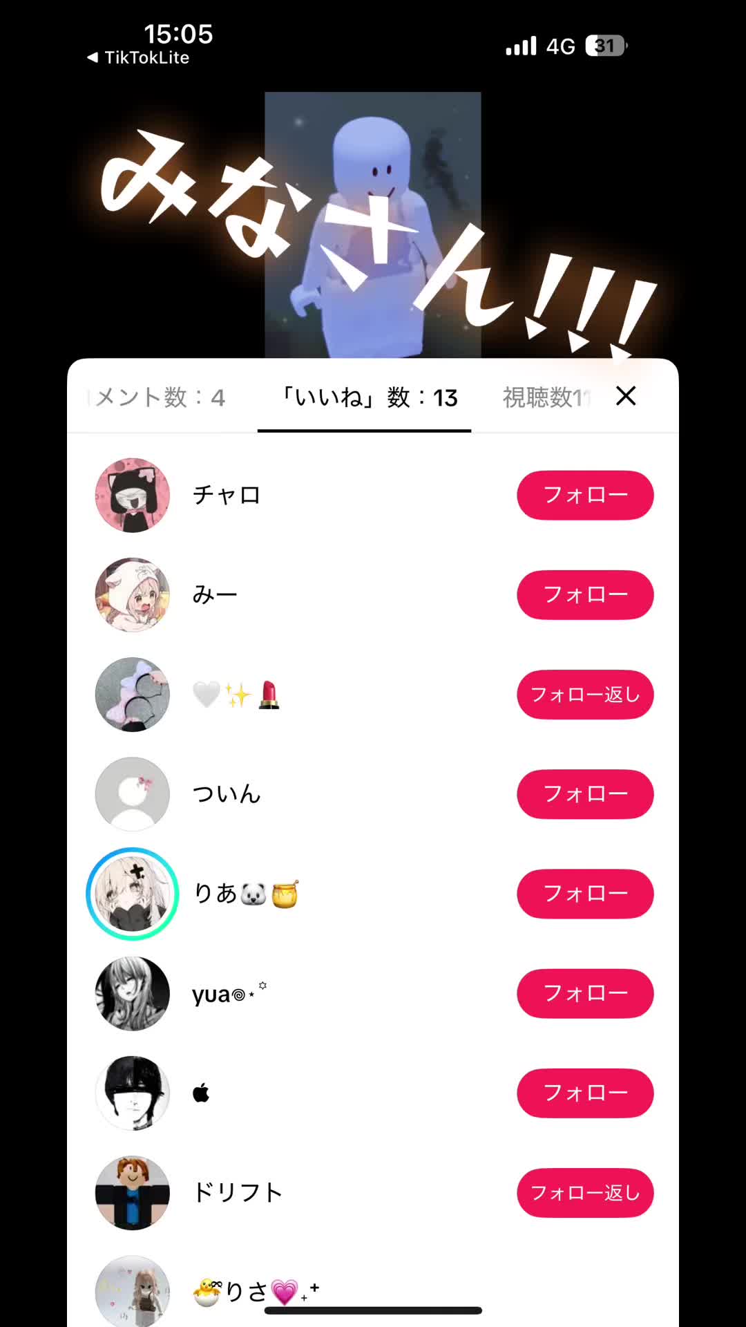 @🐥⸒⸒ 莉莎 💗˖⁺