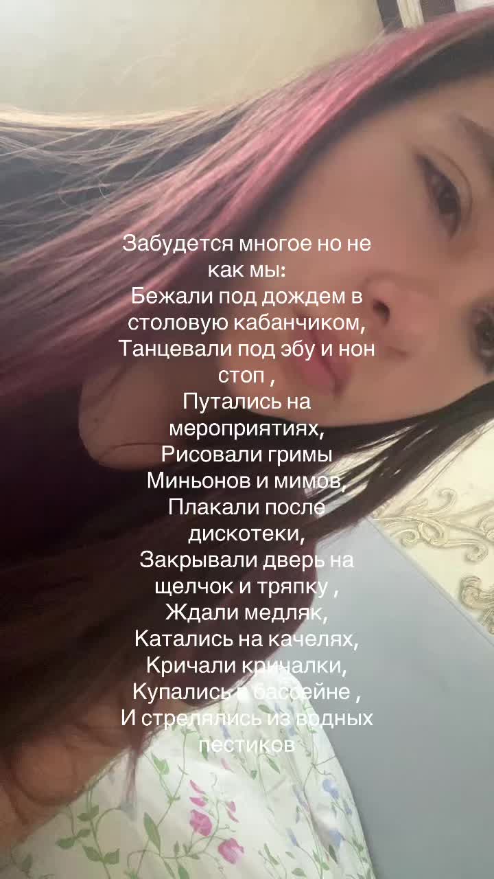 @Кириешка