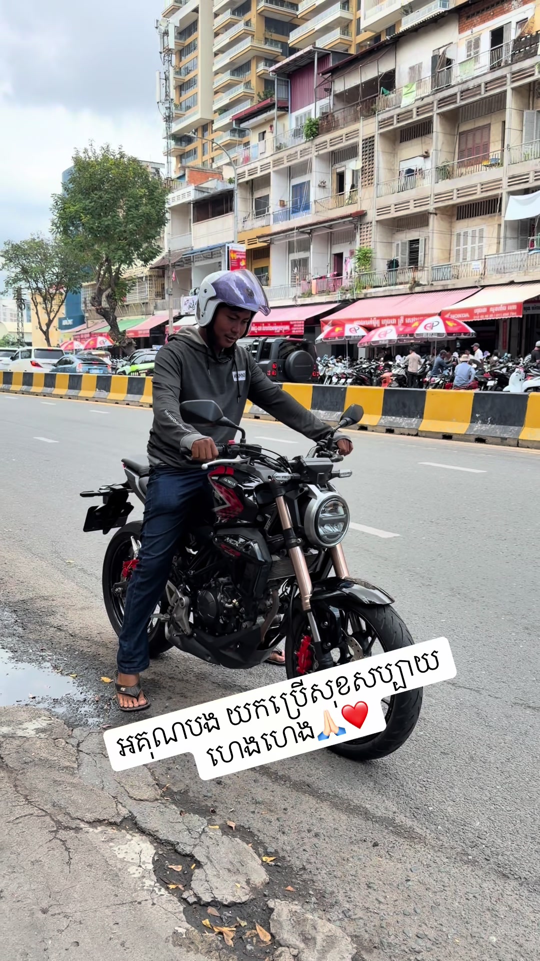 @គង់ រ៉ាវី លក់ម៉ូតូ
