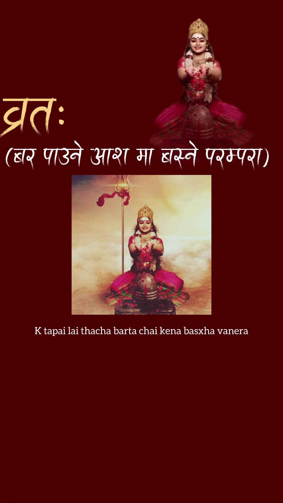 @bibek_donna
