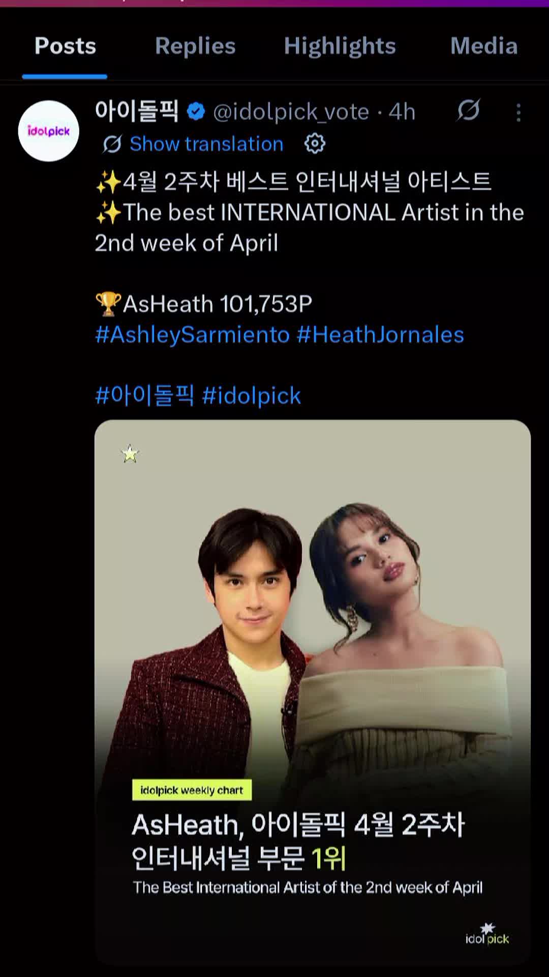 @Asheath Abroad OFC Account 💛