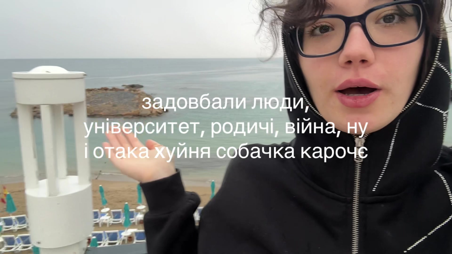 @Софа
