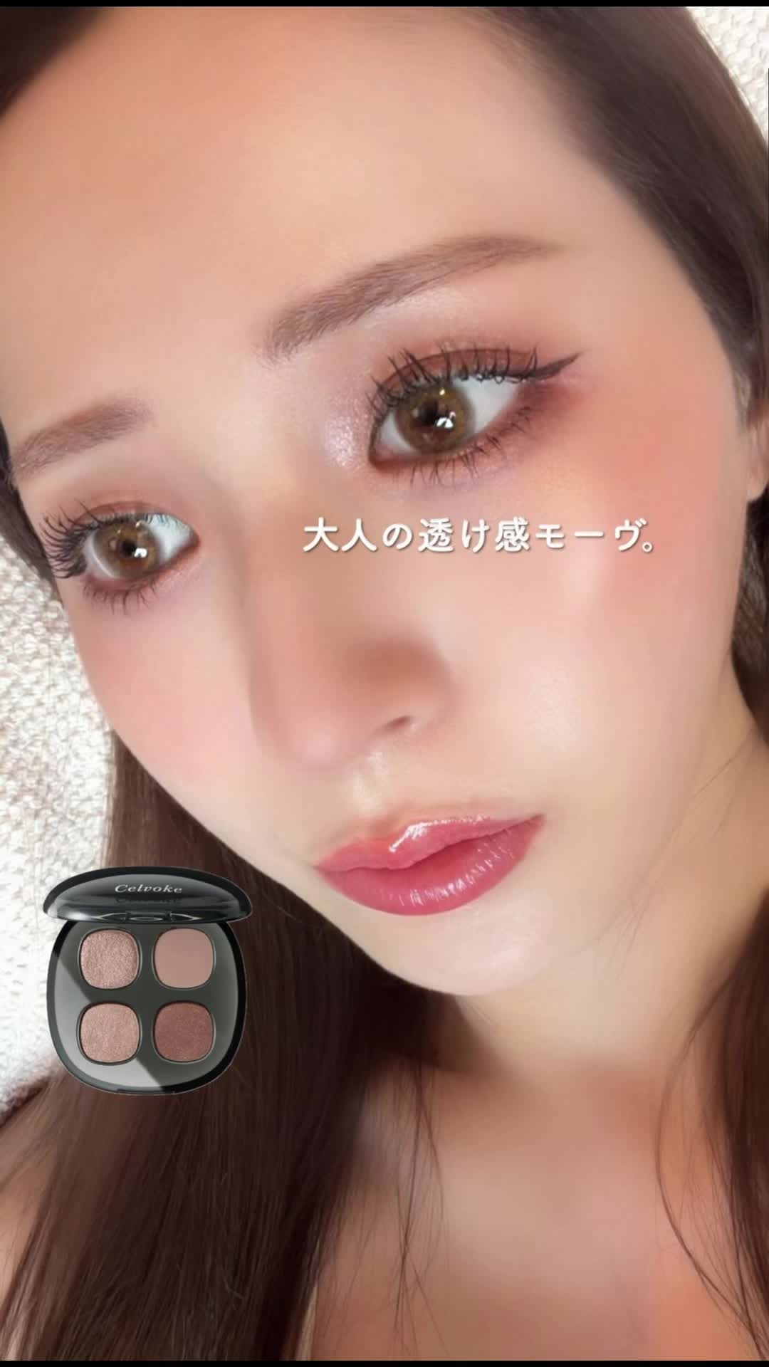 @NANA|元美容部員💄