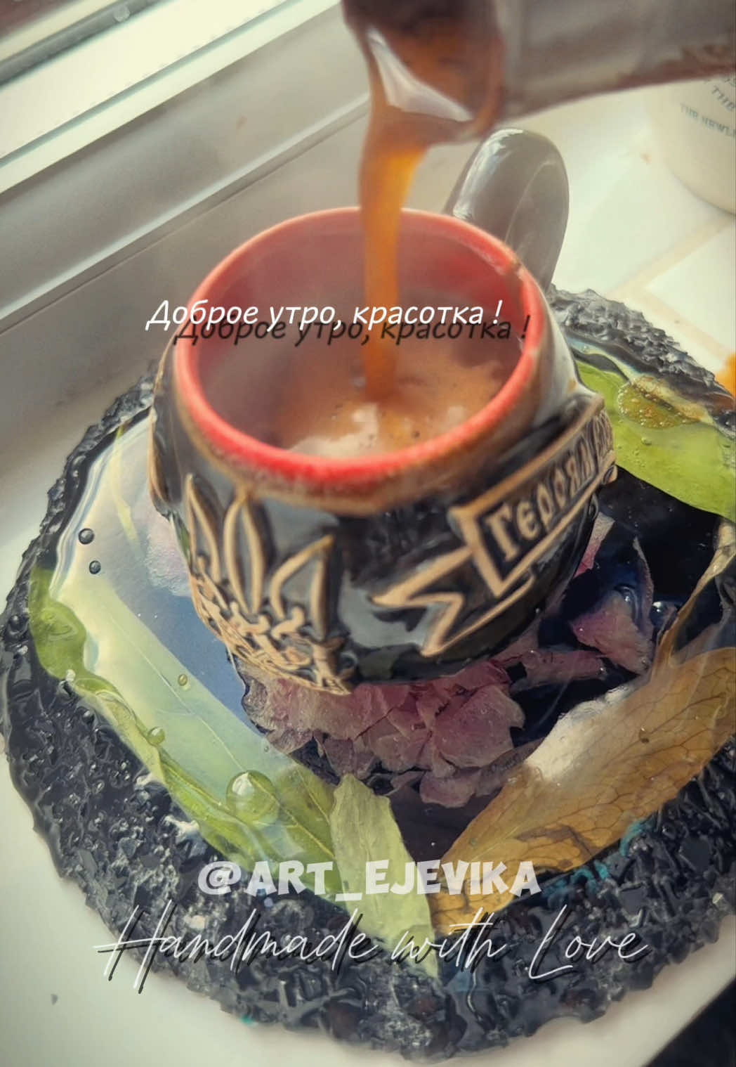@art_ejevika