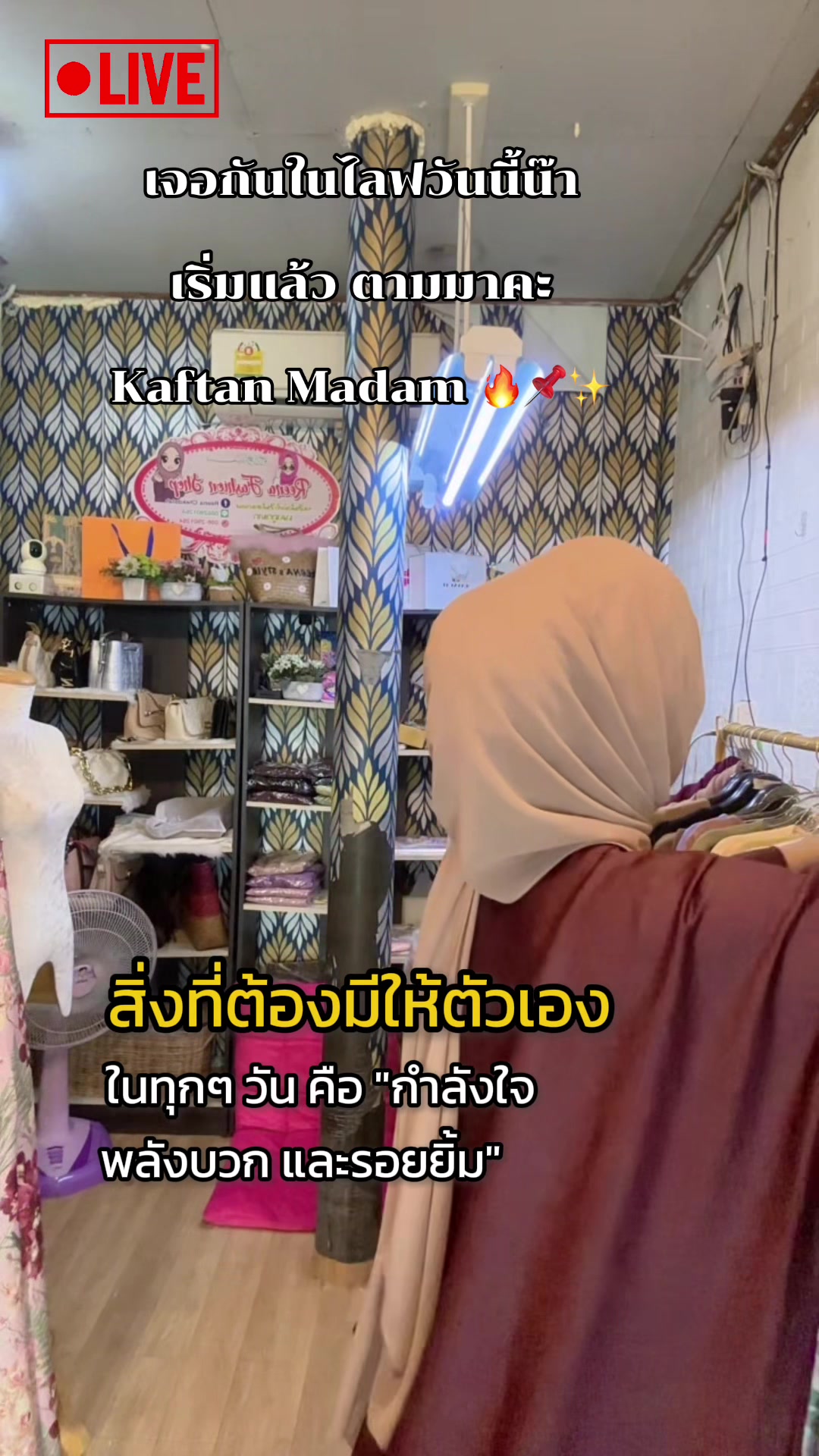 @Reena&rsquo;s Shop