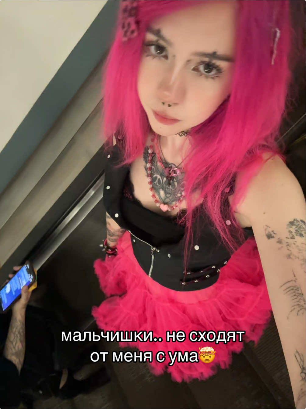 @эмохорни